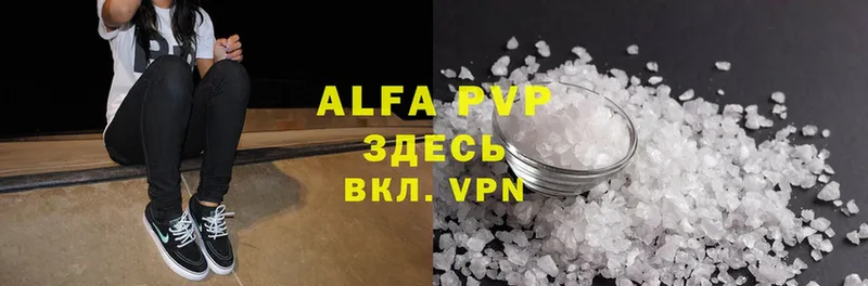 продажа наркотиков  Скопин  Alfa_PVP кристаллы 