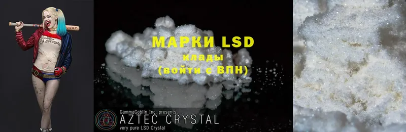 Лсд 25 экстази ecstasy  МЕГА ССЫЛКА  Скопин  где продают  